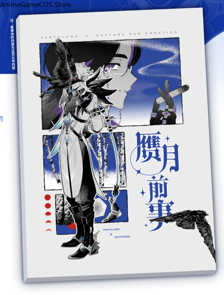 Anime Genshin Impact Pantalone - Board Game Anime review and price