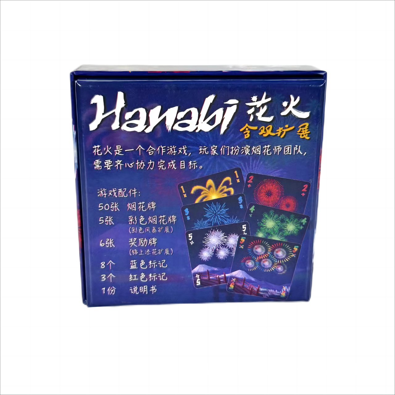 Hanabi Cooperative Card Game | - Board Game Saboteur review and price