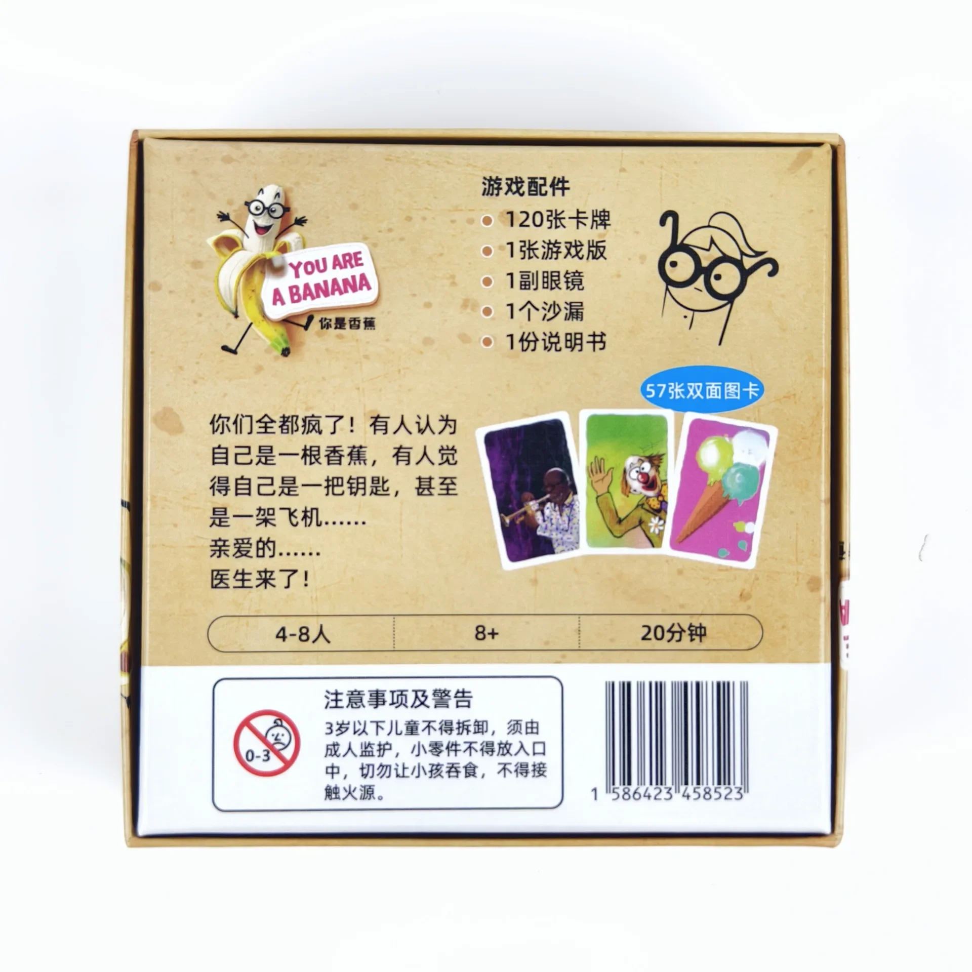 You Are a Banana Hilarious Par - Board Game Solo review and price