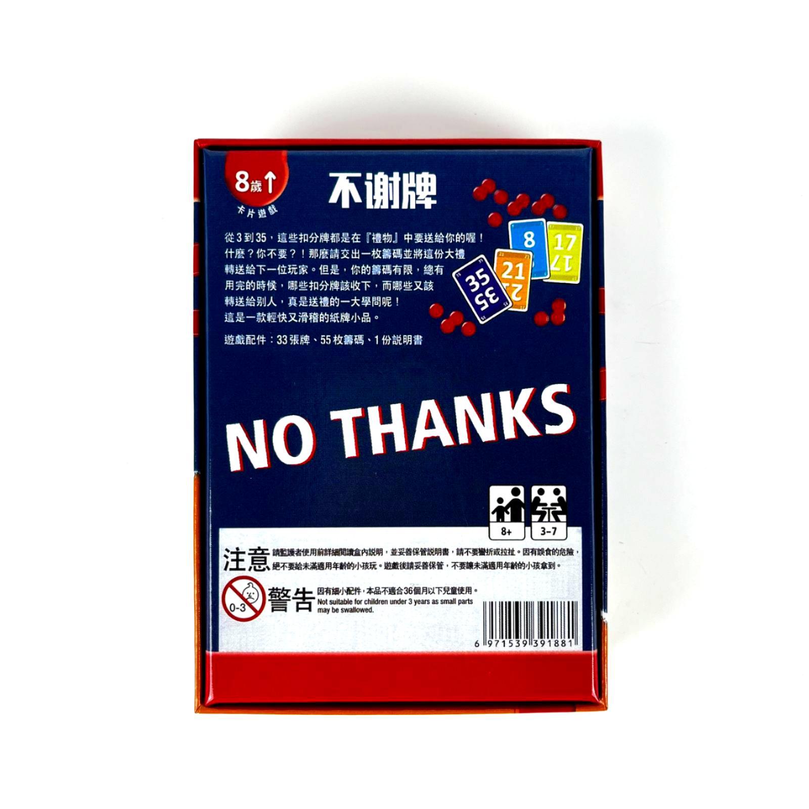 No Thanks Board Game - Fun Str - Board Game Saboteur review and price