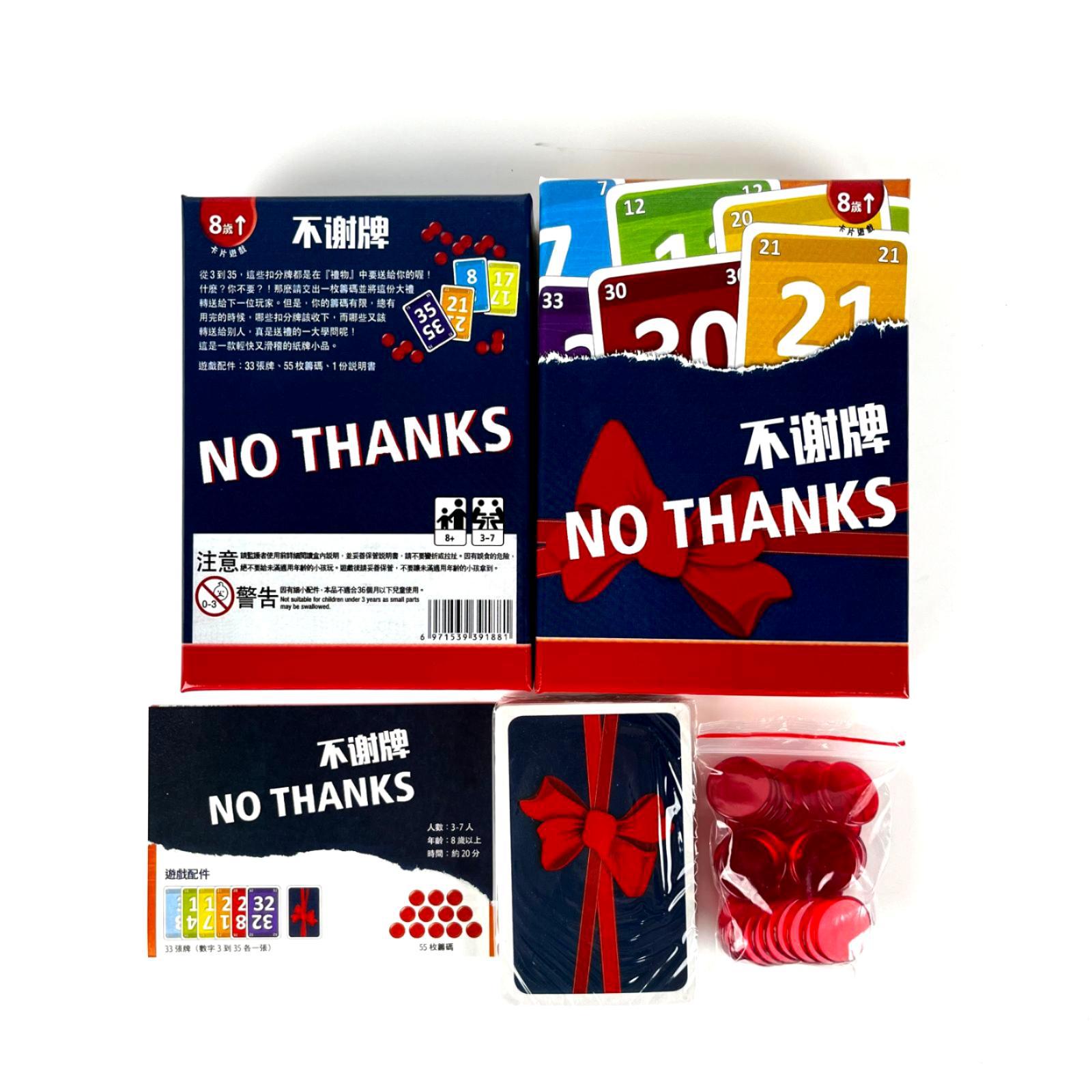 No Thanks Board Game - Fun Str - Board Game Saboteur review and price