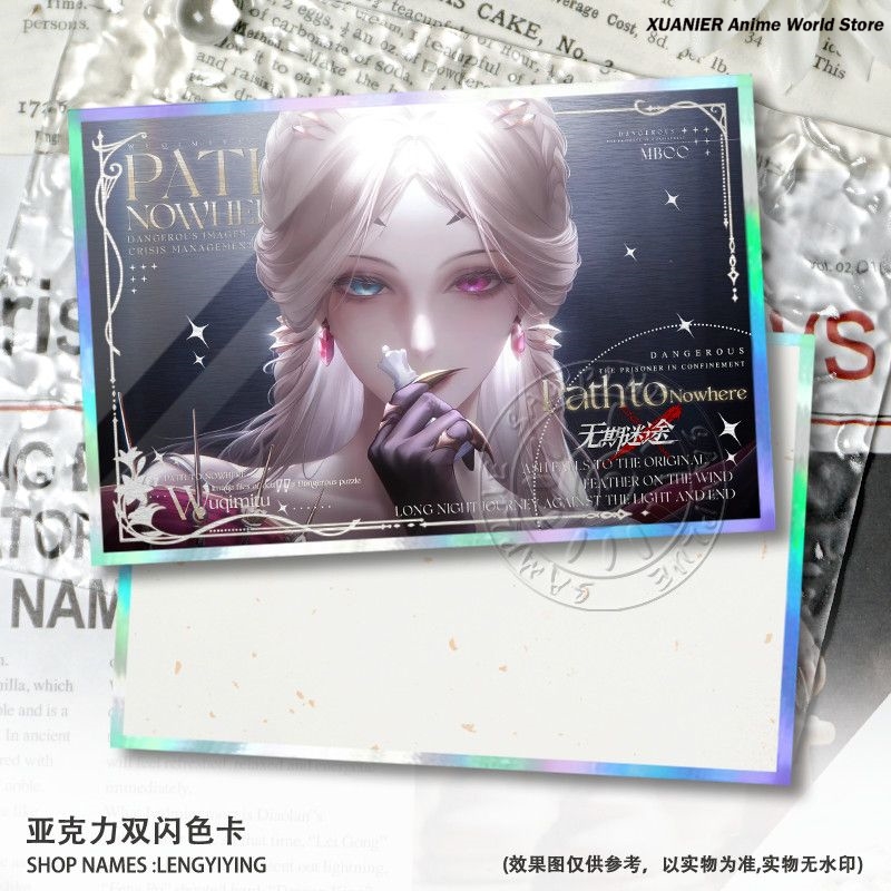 Game Path to Nowhere Liquian E - Board Game Anime review and price